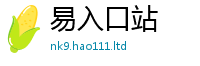 777788888888管家婆用王中王493333特马王中王
